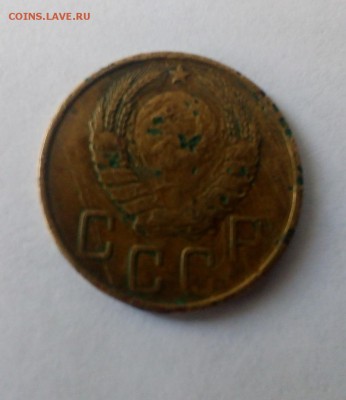 5 копеек1946 не чистилась - P90712-130541