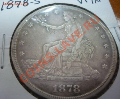 Торговый доллар США 1878г - TD1