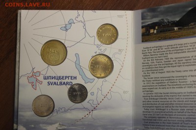 н-р Шпицберген - 80лет - IMG_5446.JPG