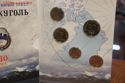н-р Шпицберген - 80лет - IMG_5439.JPG