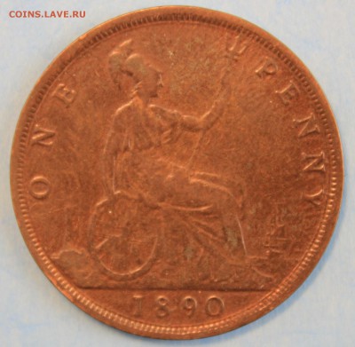 С РУБ.СТАРАЯ БРИТАНИЯ  пенни 1890г.ВИКТОРИЯ  до 18.07 в 22 - IMG_7923.JPG