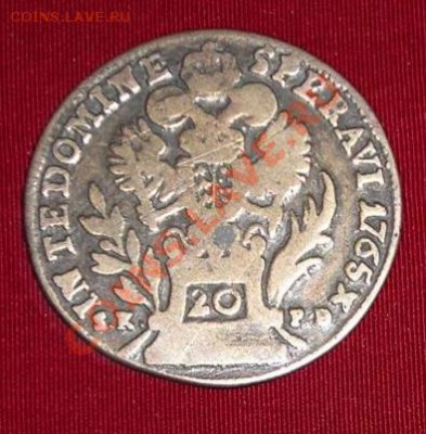 Австрия 20 крейцеров 1765 - 1654191102_1