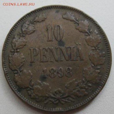 Рус.-финские 10 пенни 1898г. на оценку - IMG_8236.JPG