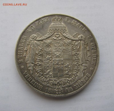 Пруссия. Фридрих Вильгельм IV, 2 Талера -  3½ Гульдена 1846 - 2тал (4).JPG