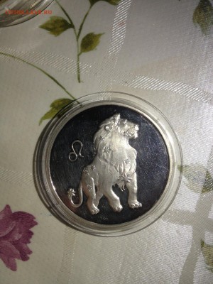 3 руб. Лев. Знаки зодиака. 2003г. до 18.07 - 1342-Z8H9YGgYkXY1 (165)