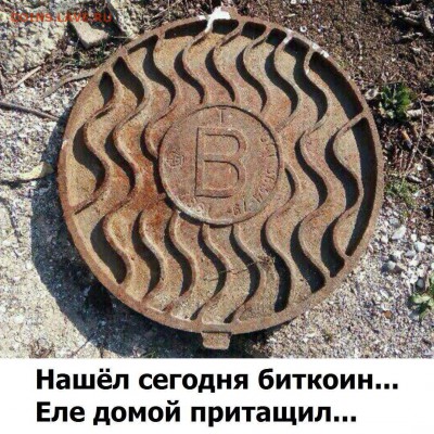 юмор - i (8)