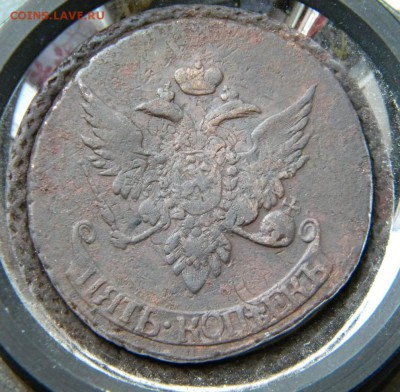 5 копеек 1791 Павловский перечекан.Нижегородский - 057.JPG