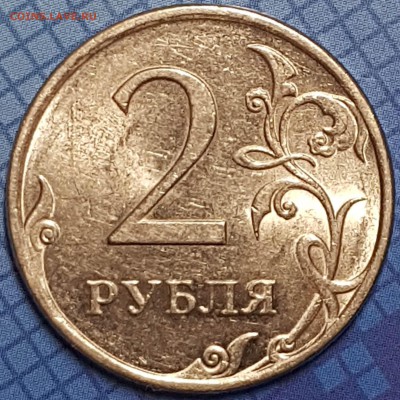 2 руб 2009 г - 20190712_214103-min