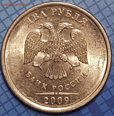 2 руб 2009 г - 20190712_214027-min