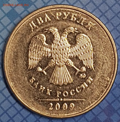 2 руб 2009 г - 20190712_213443-min