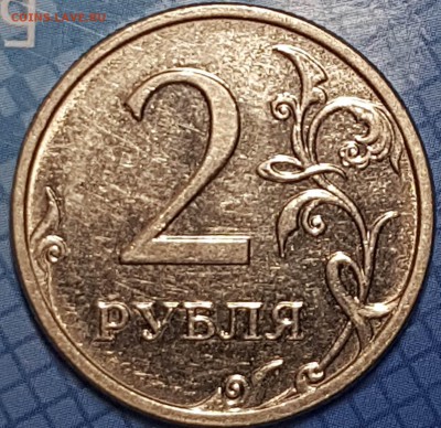 2 руб 2009 г - 20190712_213826-min