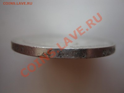 Рубли 1898г.(АГ) ~~~ 2 шт. - 2.6