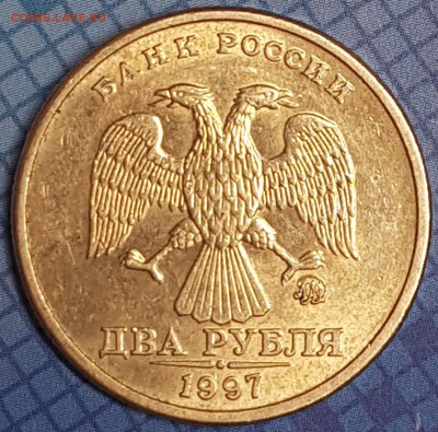 2 руб 1997 А1-2??? - 20190712_221907