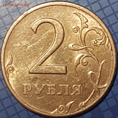 2 руб 1997 А1-2??? - 20190712_221625