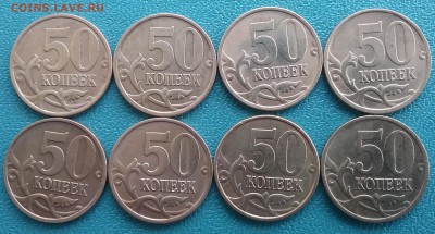 50 коп 2002сп 8шт.2002ммд 8 шт - 20190713_081434