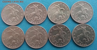 50 коп 2002сп 8шт.2002ммд 8 шт - 20190713_081514