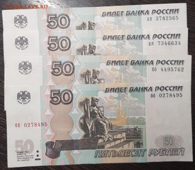 Радары,красивые и редкие номера! - 20190713_002518