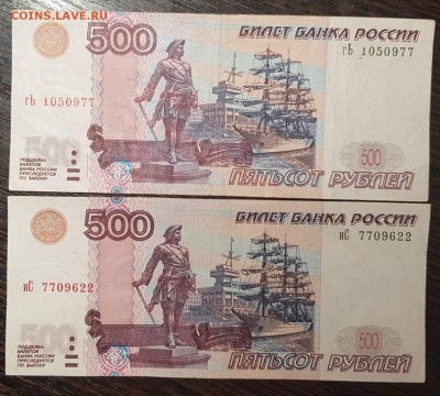 Радары,красивые и редкие номера! - 20190713_002922-min