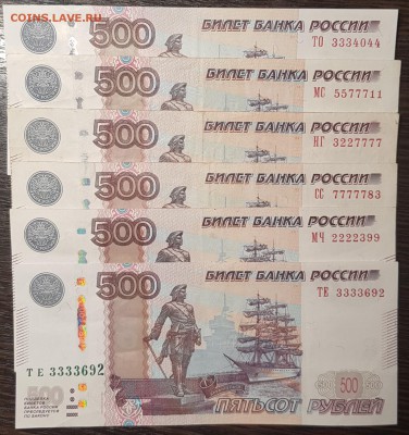 Радары,красивые и редкие номера! - 20190713_002845-min