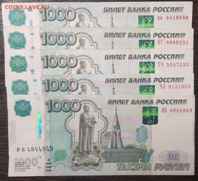 Радары,красивые и редкие номера! - 20190713_002741-min