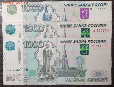 Радары,красивые и редкие номера! - 20190713_002725-min
