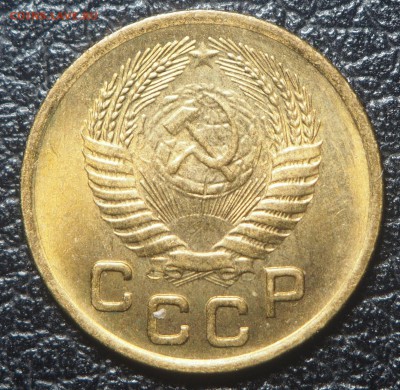 1 копейка 1954 UNC до 15.07.2019 в 22.00 - P7130334