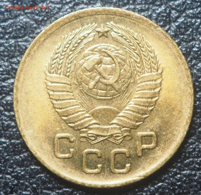 1 копейка 1956, 1957 AU до 15.07.2019 в 22.00 - P7130352