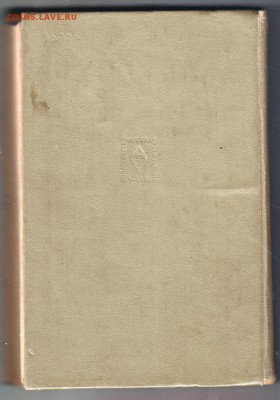 История древнего РИМА 1971 г. до 19.07.19 г. в 23.00 - 002