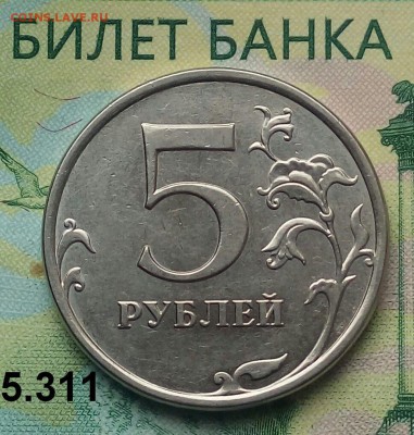 5р. 2015г. ММД. (шт.5.311 по АС) до 16-07-2019г. - 20190710_103351-1