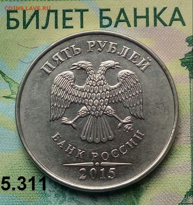 5р. 2015г. ММД. (шт.5.311 по АС) до 16-07-2019г. - 20190710_103253-1
