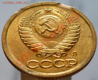 3 монеты по 1 коп. СССР (3 вида брака) - P1040835.JPG