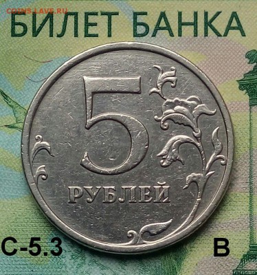 5р. 2009г. ММД. (шт.С-5.3В по АС)  до 16-07-2019г. - 20190710_112738-1
