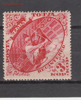 Тува 1934 1м 3к до 18 07 - 161