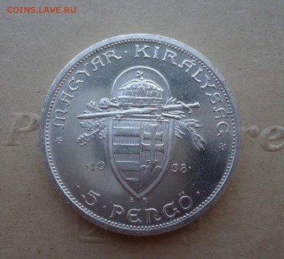 5 пенго 1938 год Венгрия Серебро XF до 15.07.19 до 22-00 МСК - 2