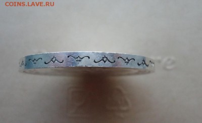 5 пенго 1938 год Венгрия Серебро XF до 15.07.19 до 22-00 МСК - 3