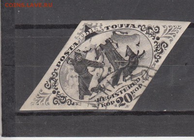 Тува 1934 1м 20к без зубцов до 18 07 - 159