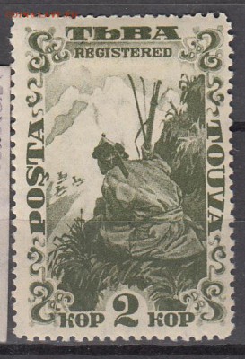 Тува 1934 1м 2к охотник до 18 07 - 155