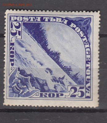 Тува 1935 1м 25к до 18 07 - 151