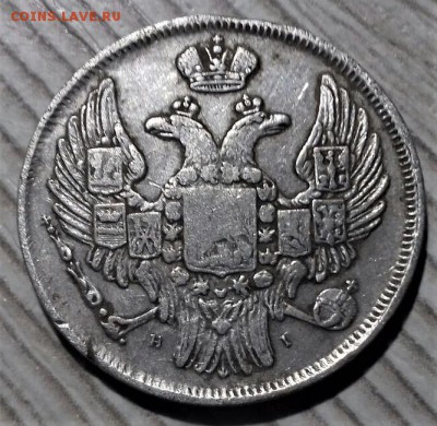 15 копеек 1 злотый 1836 года. До 16.07.19 в 22.00 - 4.JPG