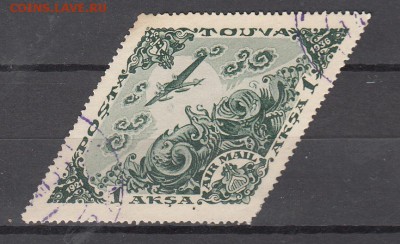 Тува 1936 15 лет республике 1м 1а  до 18 07 - 140