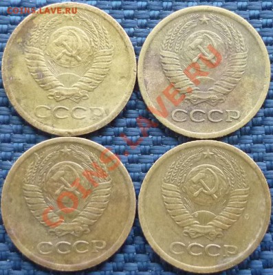 1 копейка 1975 год - есть ли уступ? - P1040853.JPG
