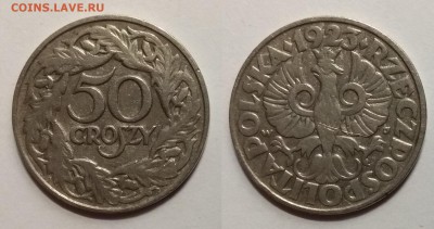 Польша 50 грошей 1923 года - 17.07 22:00 мск - IMG_20190712_180859