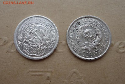 10 копеек 1923, 1924 год ( 2-шт ) до 15.07.19 до 22-00 МСК - 2
