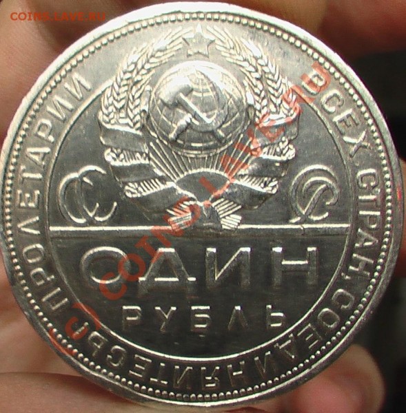 1р24 год оценка - IMGA0929.JPG