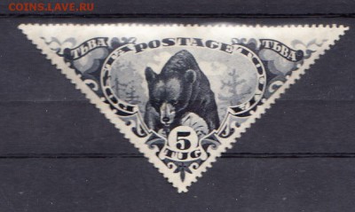Тува 1935 1м 5т медведь до 18 07 - 128