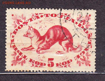 Тува 1935 фауна 1м 5к до 18 07 - 130