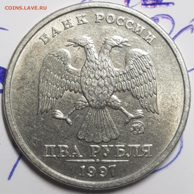2 руб 1997 А1-2??? - 20190713_084024