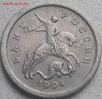 1 копейка 1998 года СП Шт. 1.12? - 41