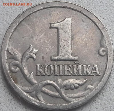 1 копейка 1998 года СП Шт. 1.12? - 40