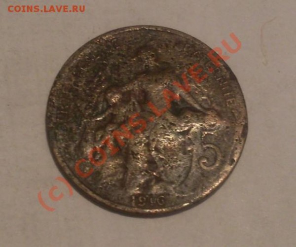 Помогите распознать монетку 1916г - фра2